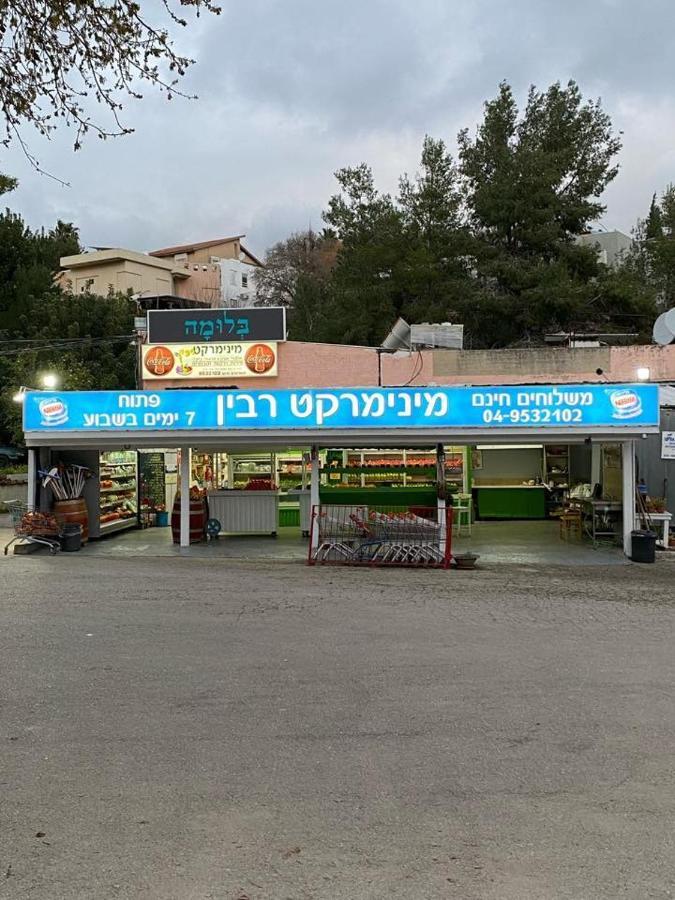 Kiryat Tivon, Close By - Oranim College + Parking Tiv‘on Eksteriør billede